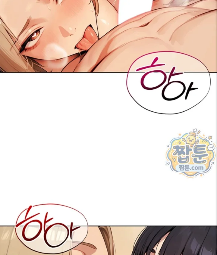 Lewd Theater Raw - Chapter 7 Page 144