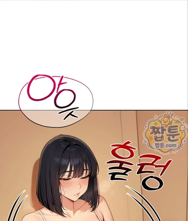 Lewd Theater Raw - Chapter 7 Page 56