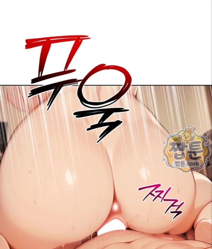 Lewd Theater Raw - Chapter 7 Page 87