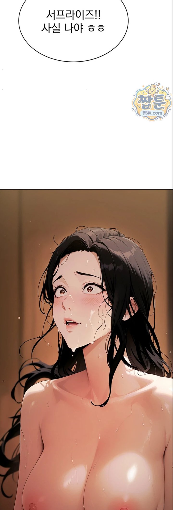 Lewd Theater Raw - Chapter 8 Page 69