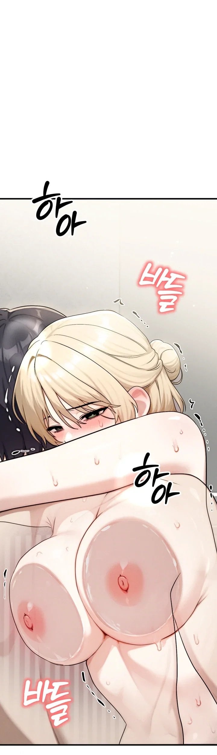 My Ideal Type is My Friend’s Mom Raw - Chapter 10 Page 14