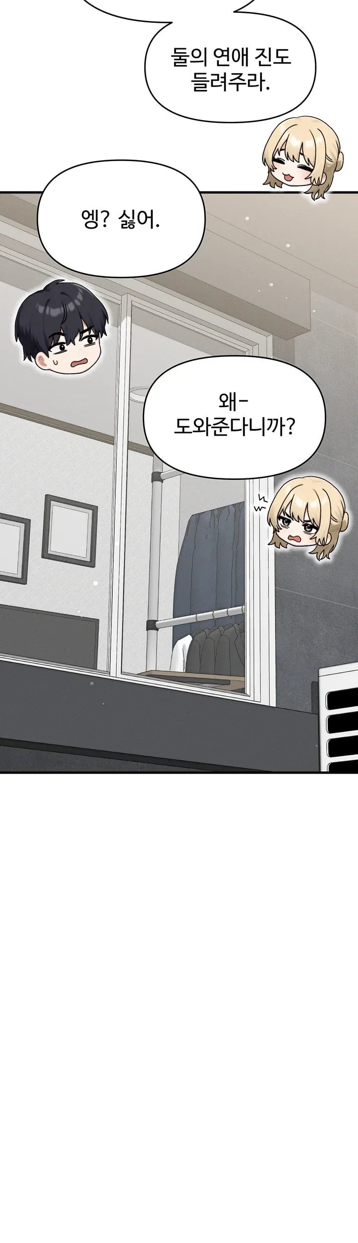 My Ideal Type is My Friend’s Mom Raw - Chapter 10 Page 20