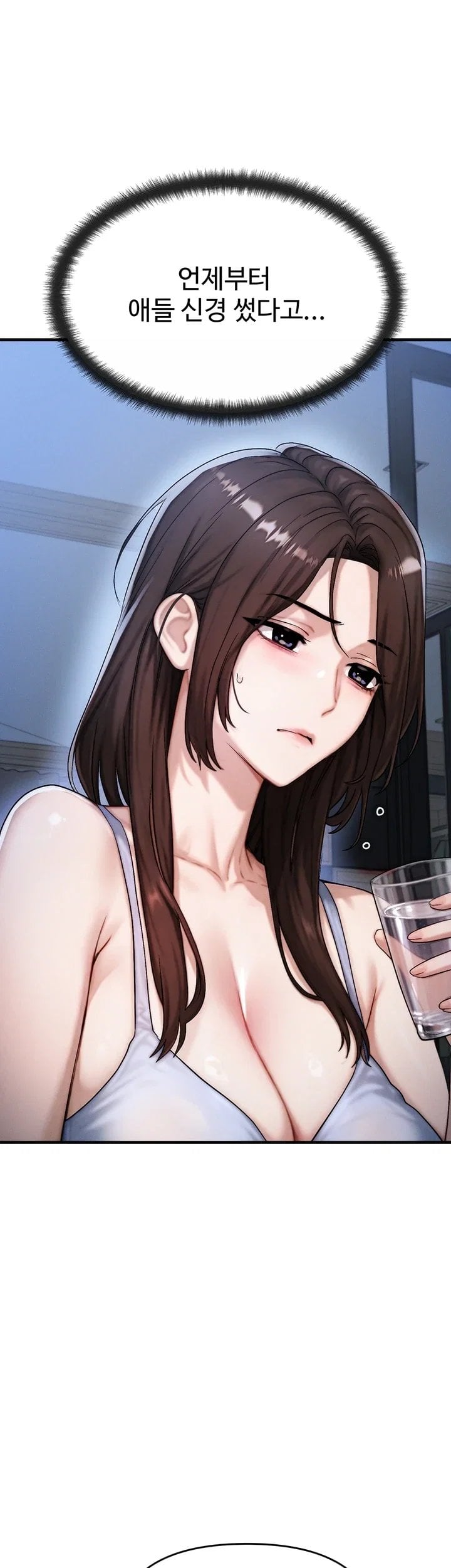 My Ideal Type is My Friend’s Mom Raw - Chapter 10 Page 32