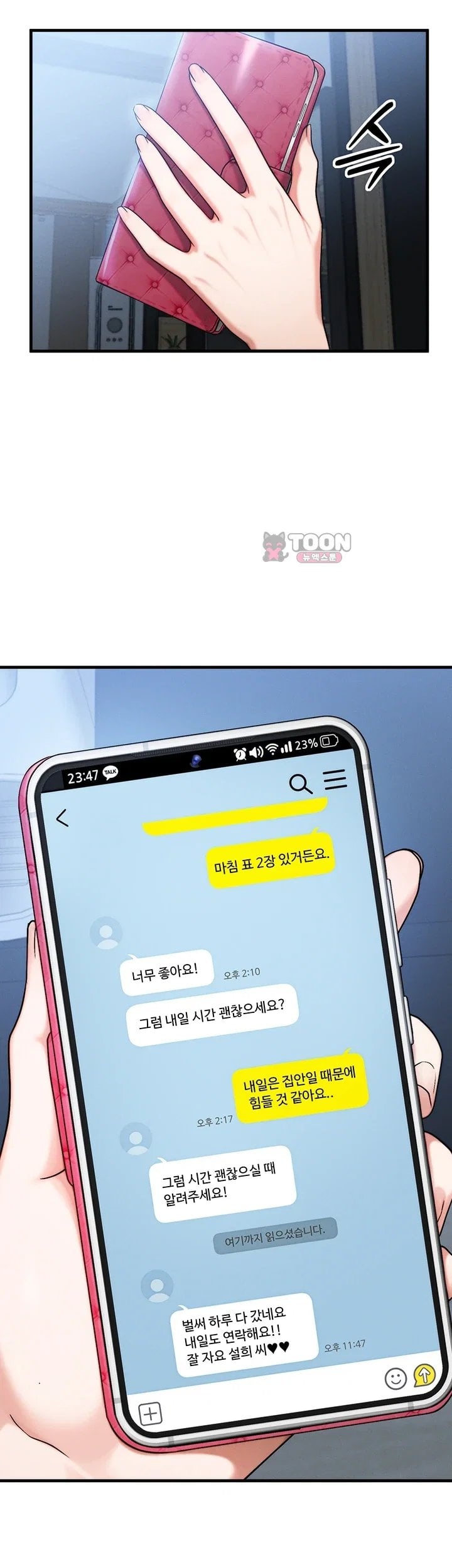 My Ideal Type is My Friend’s Mom Raw - Chapter 10 Page 35