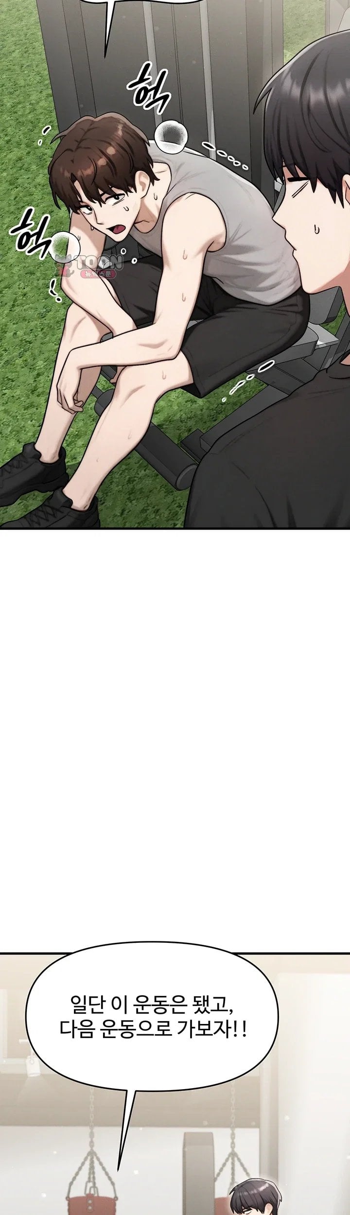 My Ideal Type is My Friend’s Mom Raw - Chapter 10 Page 44