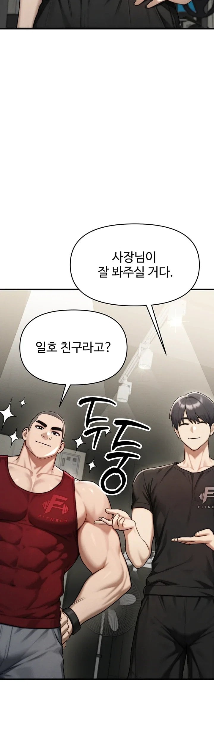 My Ideal Type is My Friend’s Mom Raw - Chapter 10 Page 47