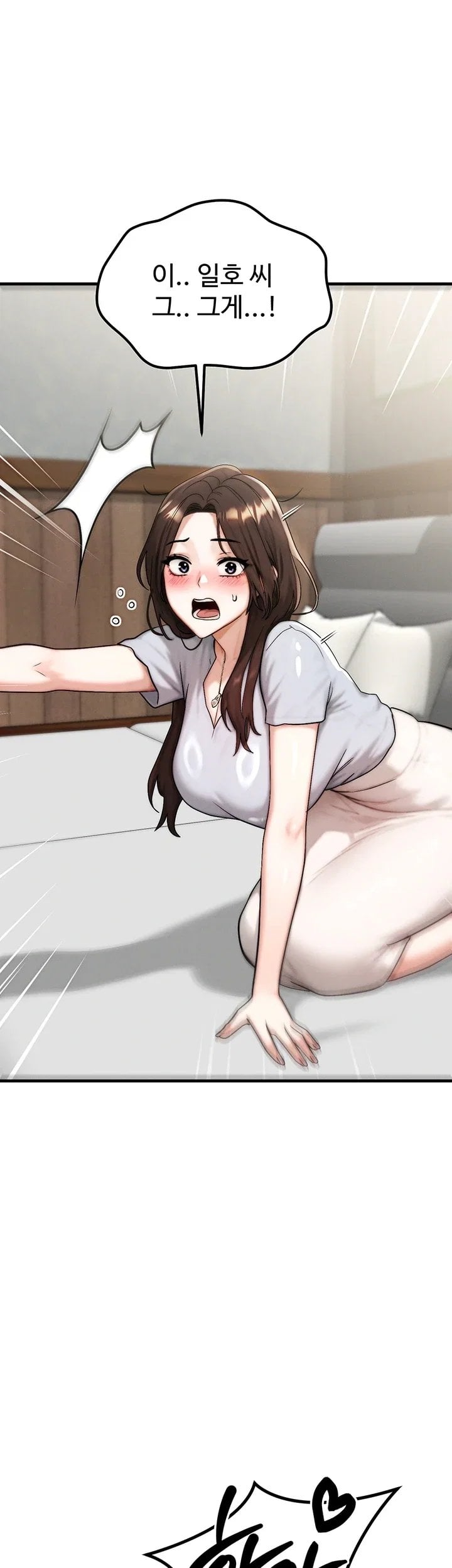My Ideal Type is My Friend’s Mom Raw - Chapter 10 Page 66