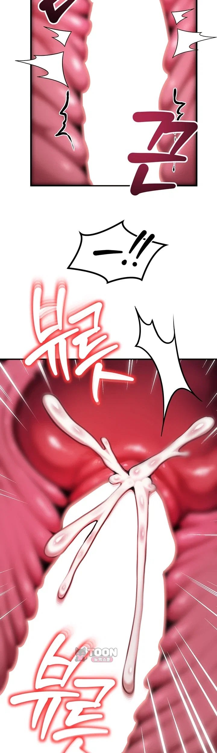 My Ideal Type is My Friend’s Mom Raw - Chapter 10 Page 9