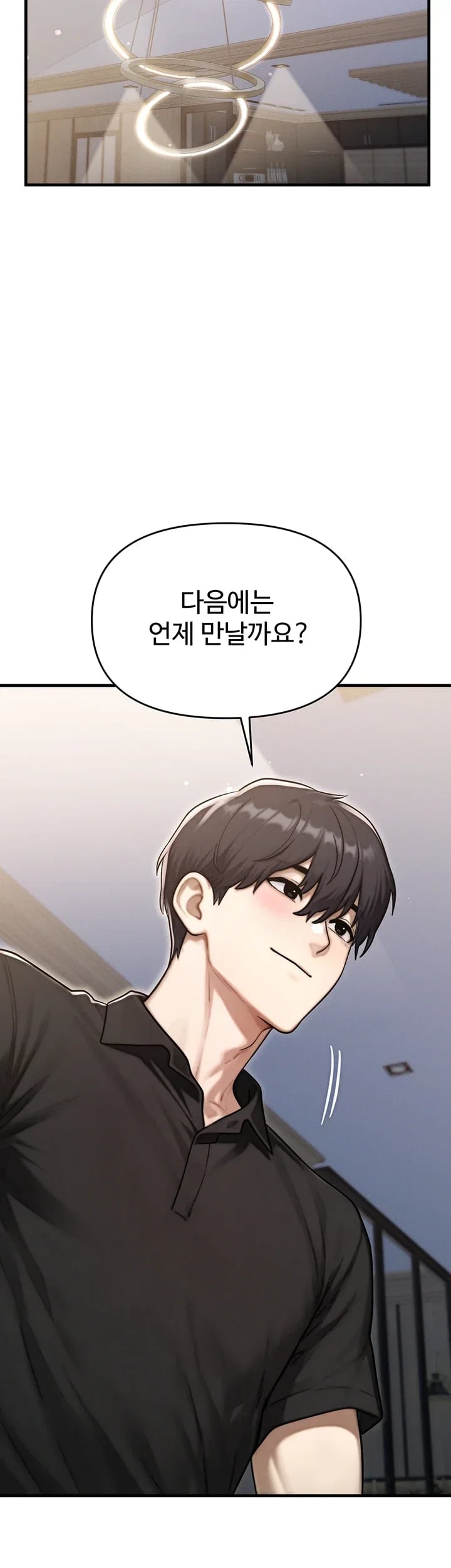My Ideal Type is My Friend’s Mom Raw - Chapter 16 Page 26