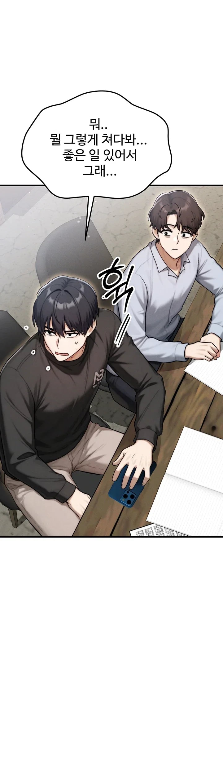My Ideal Type is My Friend’s Mom Raw - Chapter 16 Page 47