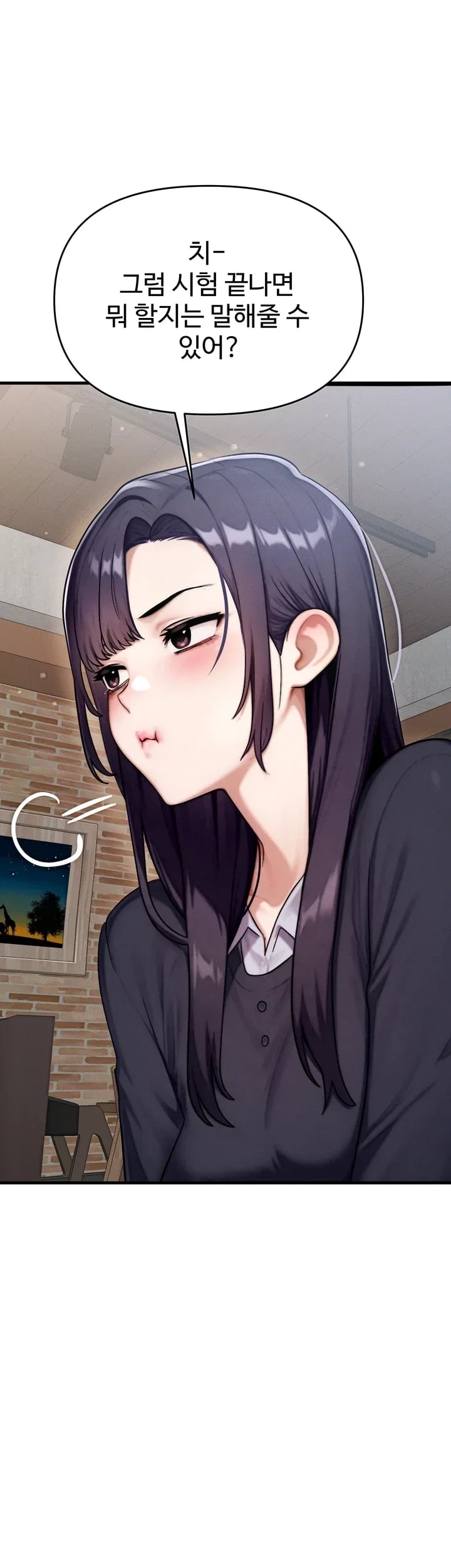 My Ideal Type is My Friend’s Mom Raw - Chapter 16 Page 53
