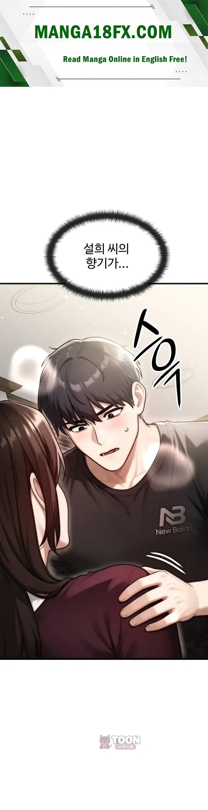 My Ideal Type is My Friend’s Mom Raw - Chapter 17 Page 1