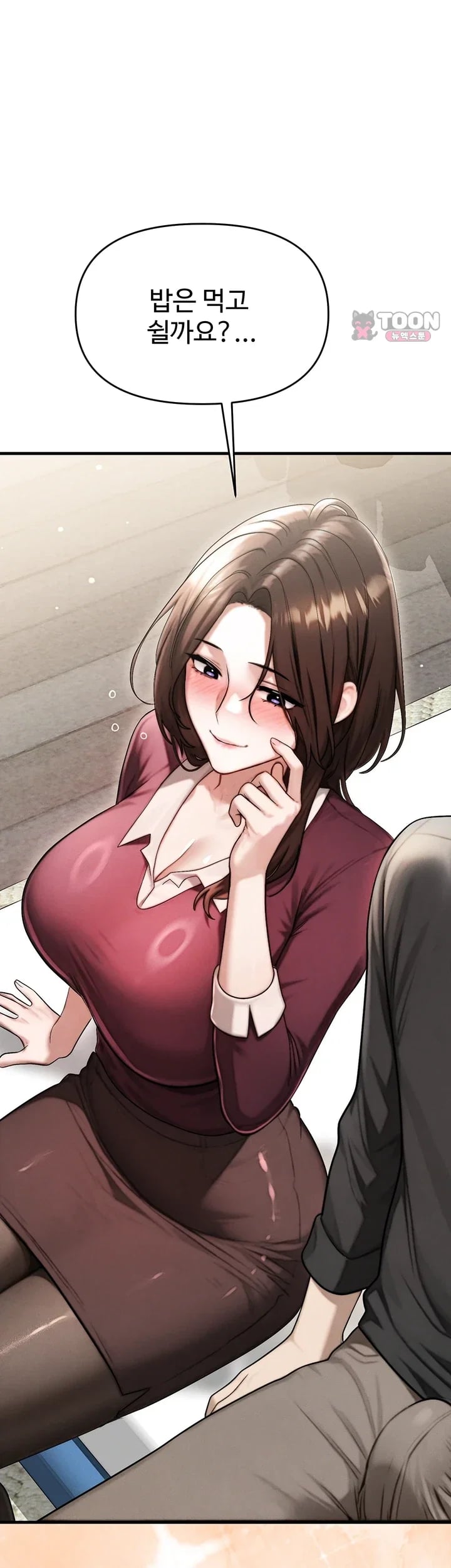 My Ideal Type is My Friend’s Mom Raw - Chapter 17 Page 13