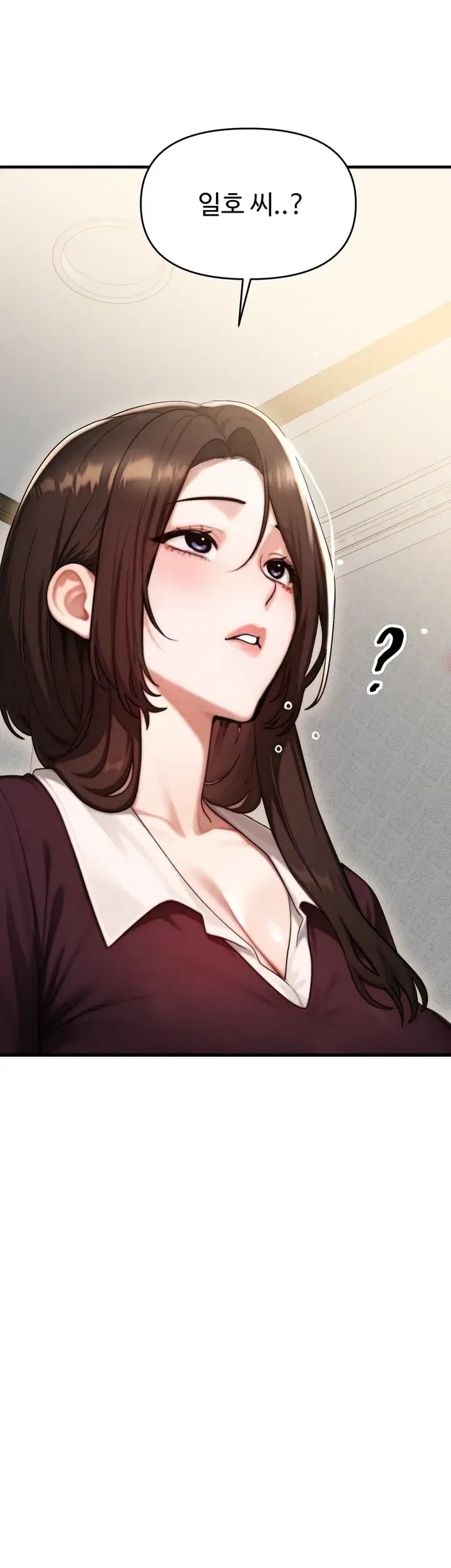 My Ideal Type is My Friend’s Mom Raw - Chapter 17 Page 3