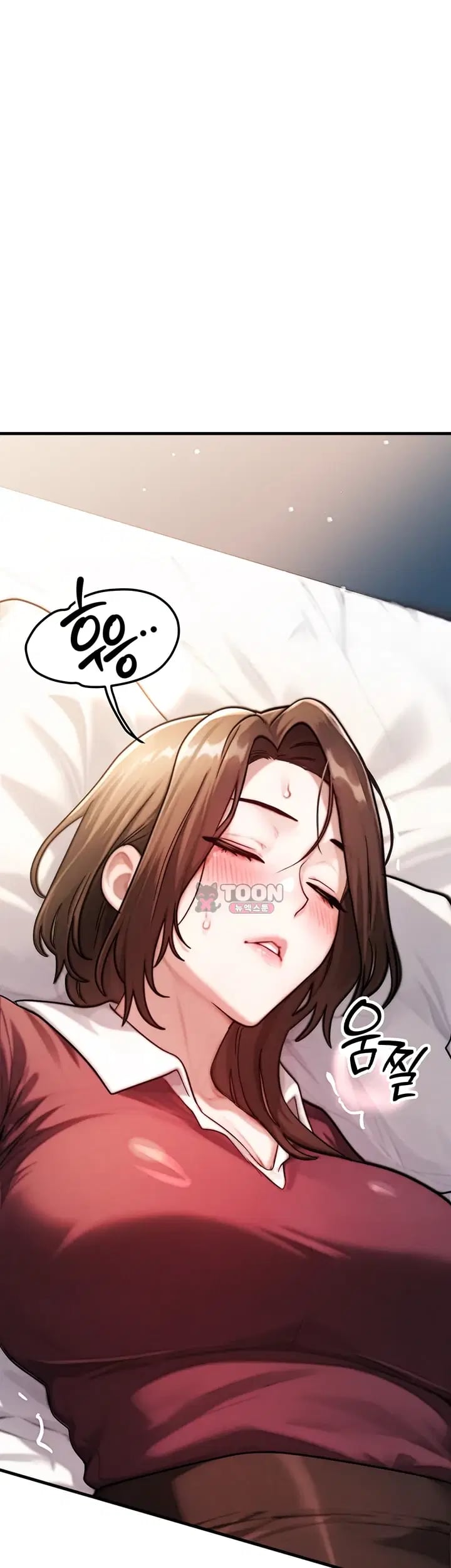 My Ideal Type is My Friend’s Mom Raw - Chapter 17 Page 42