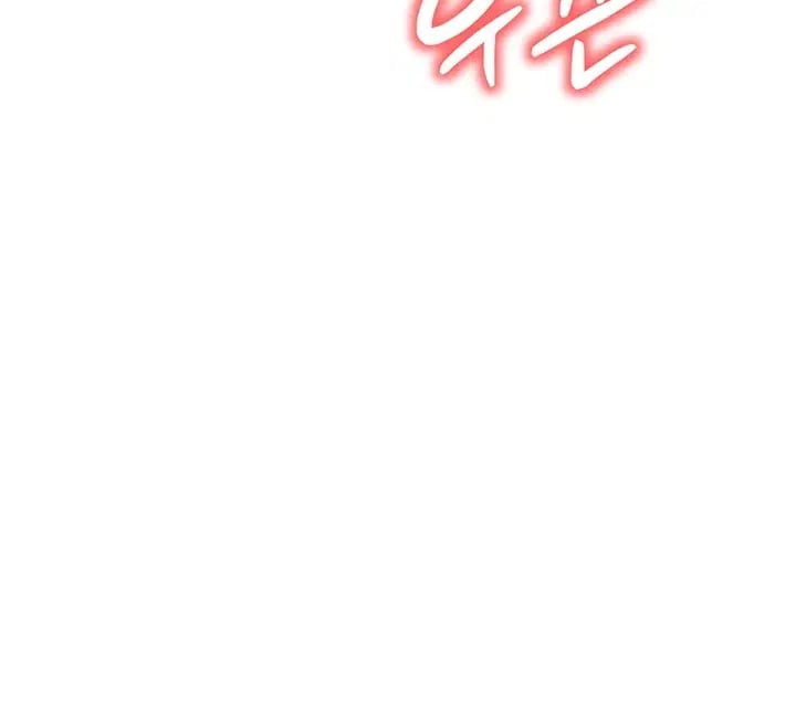 My Ideal Type is My Friend’s Mom Raw - Chapter 17 Page 44