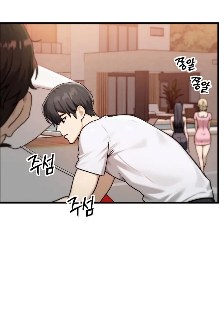 My Ideal Type is My Friend’s Mom Raw - Chapter 3 Page 12