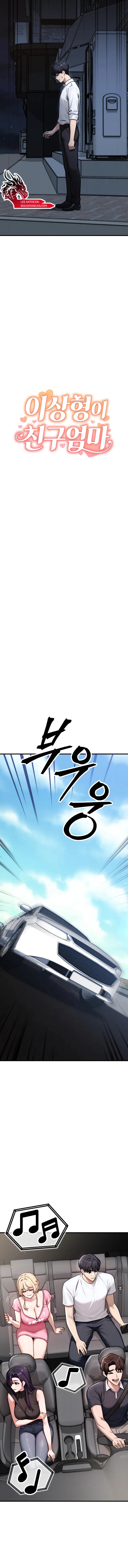 My Ideal Type is My Friend’s Mom Raw - Chapter 3 Page 3