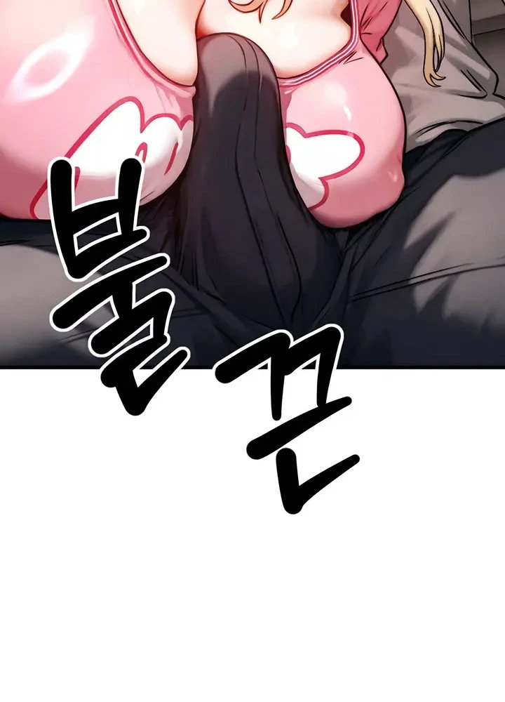 My Ideal Type is My Friend’s Mom Raw - Chapter 3 Page 9
