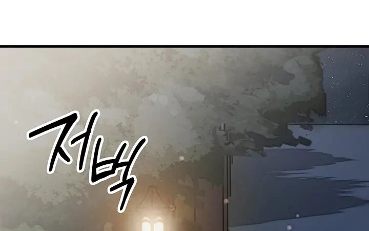 My Ideal Type is My Friend’s Mom Raw - Chapter 5 Page 22