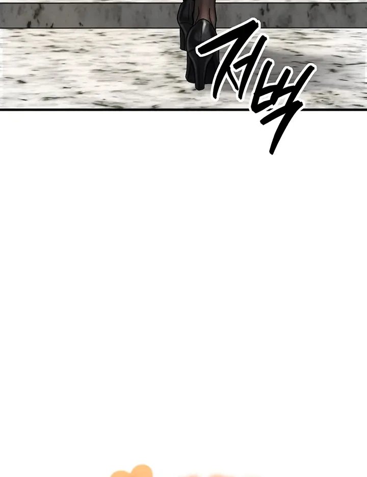 My Ideal Type is My Friend’s Mom Raw - Chapter 6 Page 3