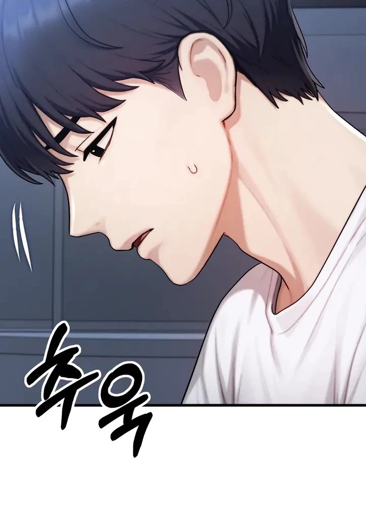 My Ideal Type is My Friend’s Mom Raw - Chapter 7 Page 23