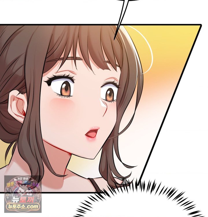 New Town Mr. XX Raw - Chapter 1 Page 107