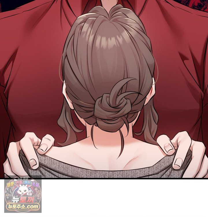 New Town Mr. XX Raw - Chapter 1 Page 110