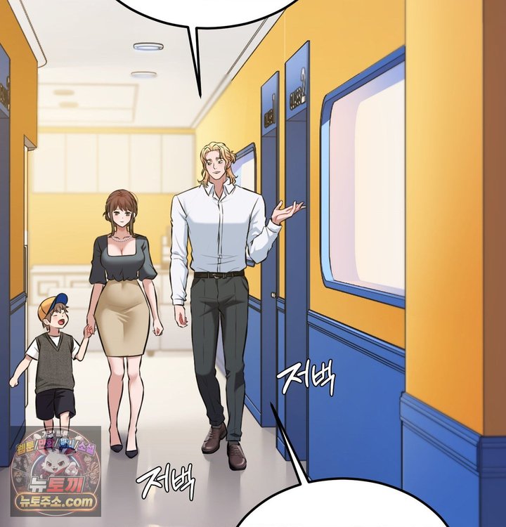 New Town Mr. XX Raw - Chapter 1 Page 19