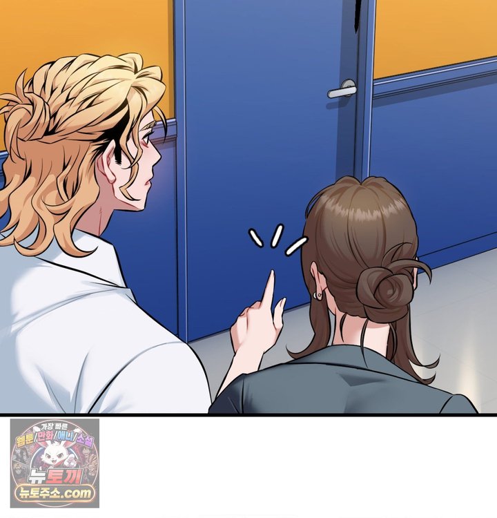 New Town Mr. XX Raw - Chapter 1 Page 28