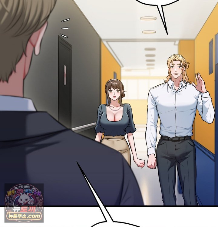 New Town Mr. XX Raw - Chapter 1 Page 32