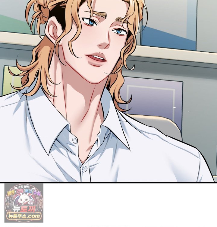 New Town Mr. XX Raw - Chapter 1 Page 7