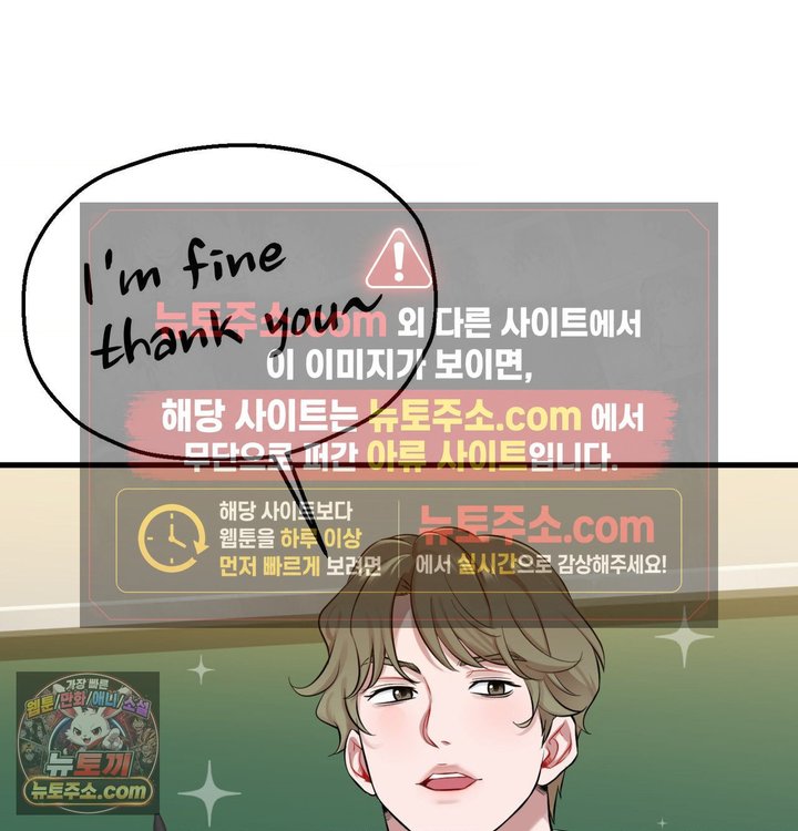 New Town Mr. XX Raw - Chapter 1 Page 78