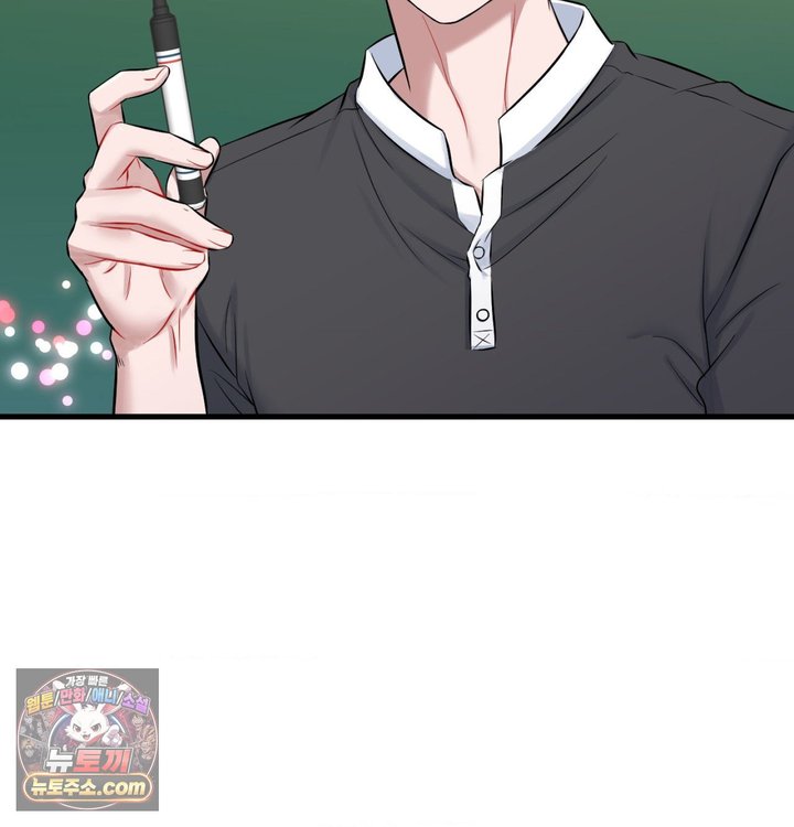 New Town Mr. XX Raw - Chapter 1 Page 79