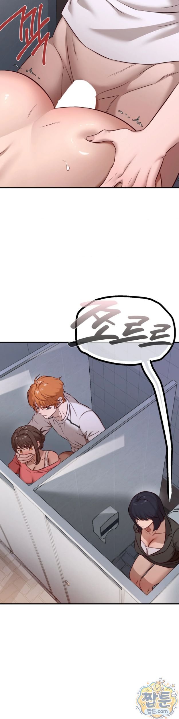 New Town Mr. XX Raw - Chapter 11 Page 13