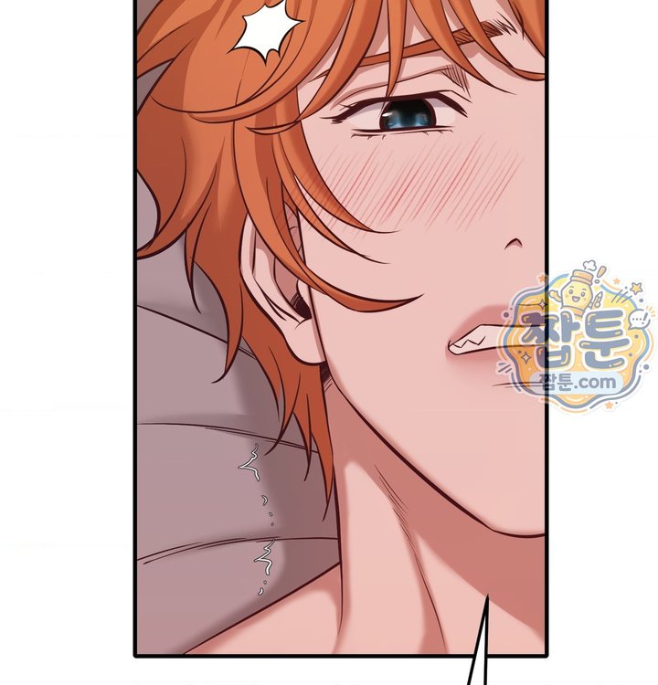 New Town Mr. XX Raw - Chapter 13 Page 116