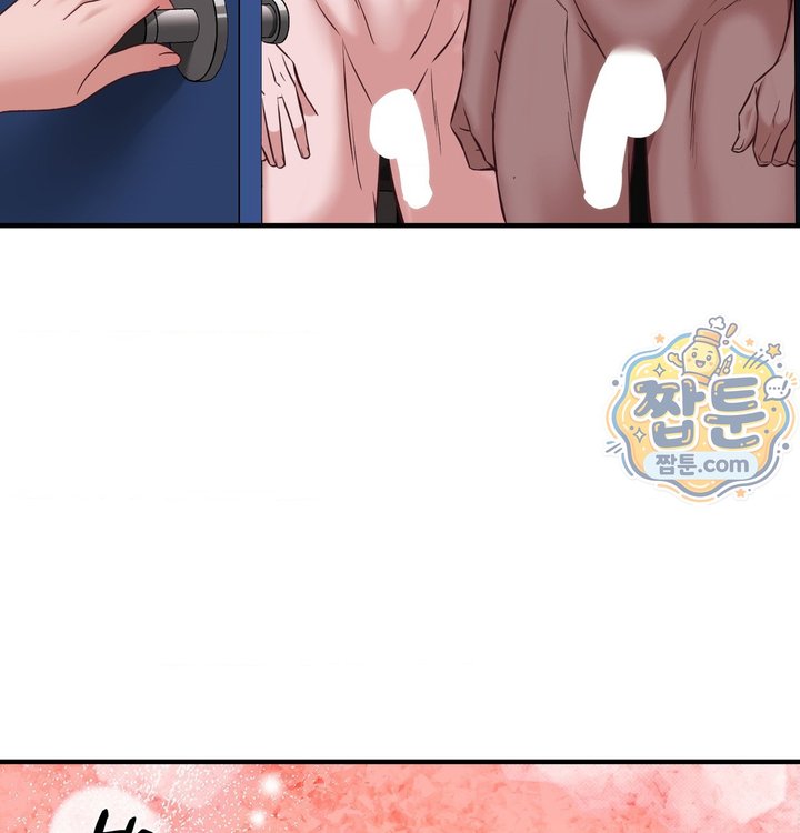 New Town Mr. XX Raw - Chapter 13 Page 45