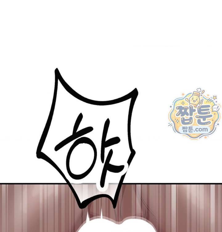New Town Mr. XX Raw - Chapter 13 Page 51