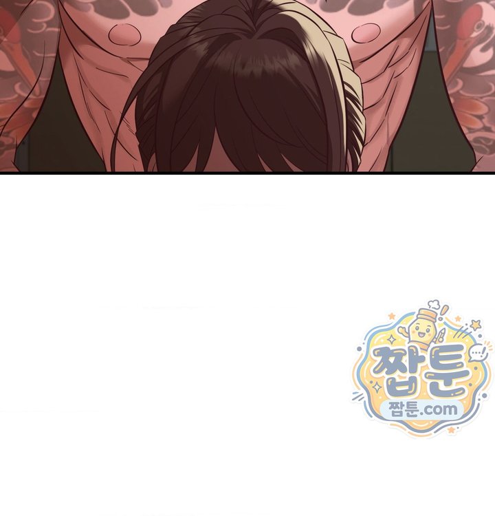 New Town Mr. XX Raw - Chapter 14 Page 26