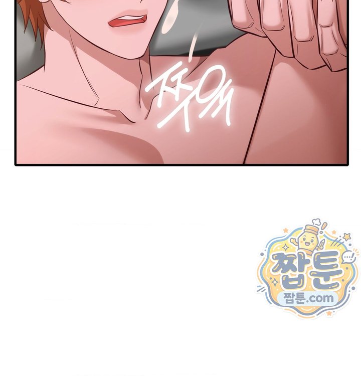 New Town Mr. XX Raw - Chapter 14 Page 38