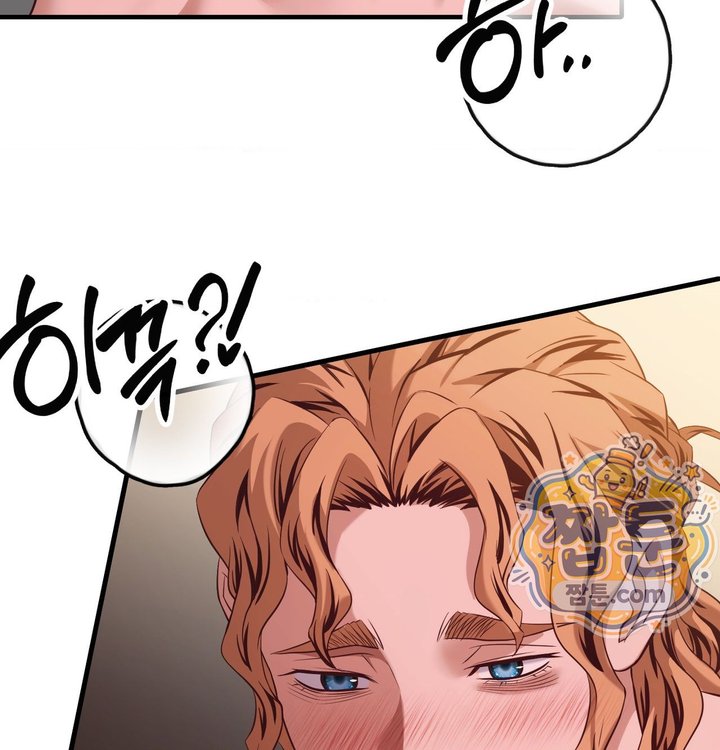 New Town Mr. XX Raw - Chapter 14 Page 49