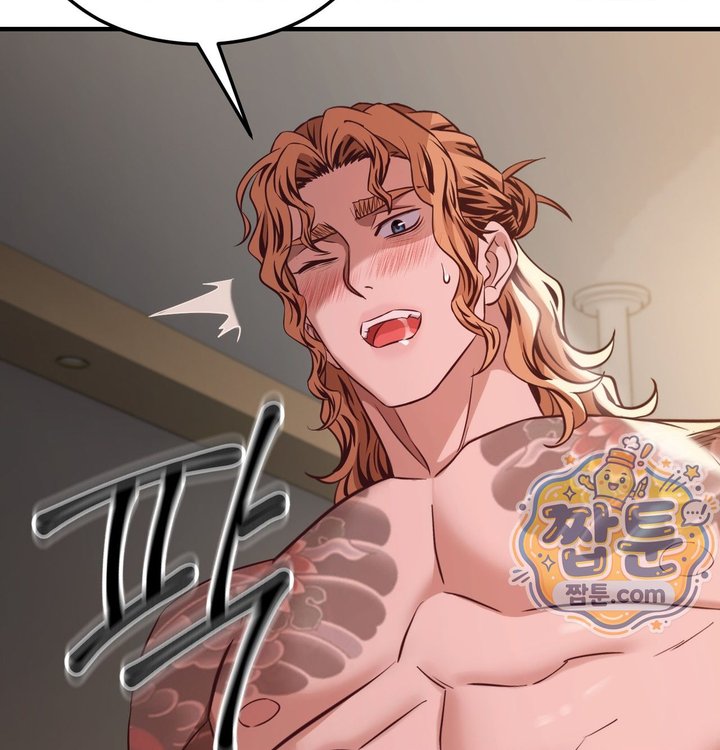 New Town Mr. XX Raw - Chapter 14 Page 61
