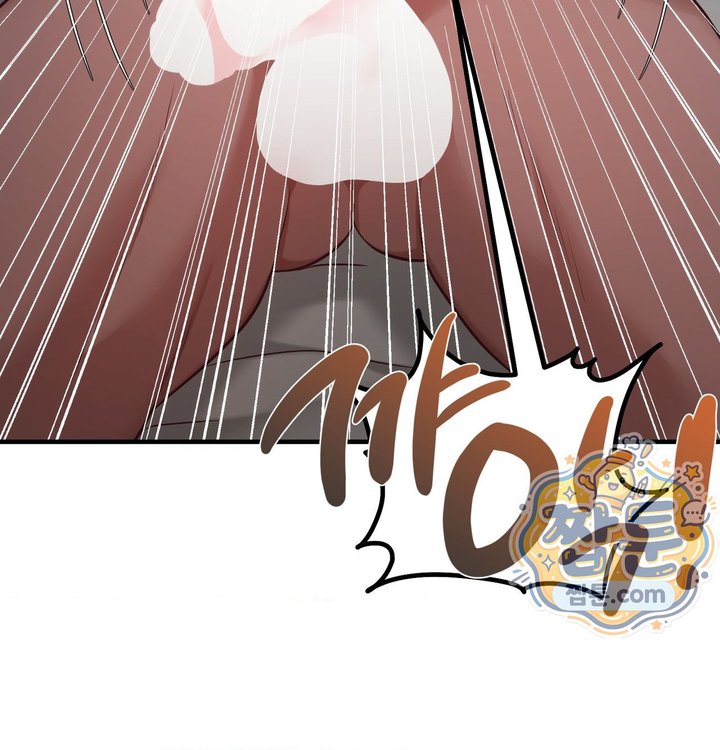 New Town Mr. XX Raw - Chapter 14 Page 82