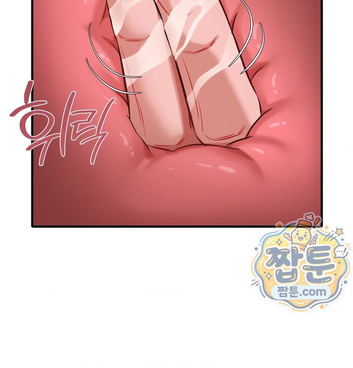 New Town Mr. XX Raw - Chapter 14 Page 89