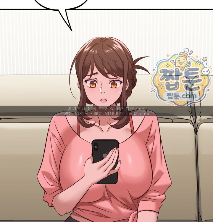 New Town Mr. XX Raw - Chapter 15 Page 111