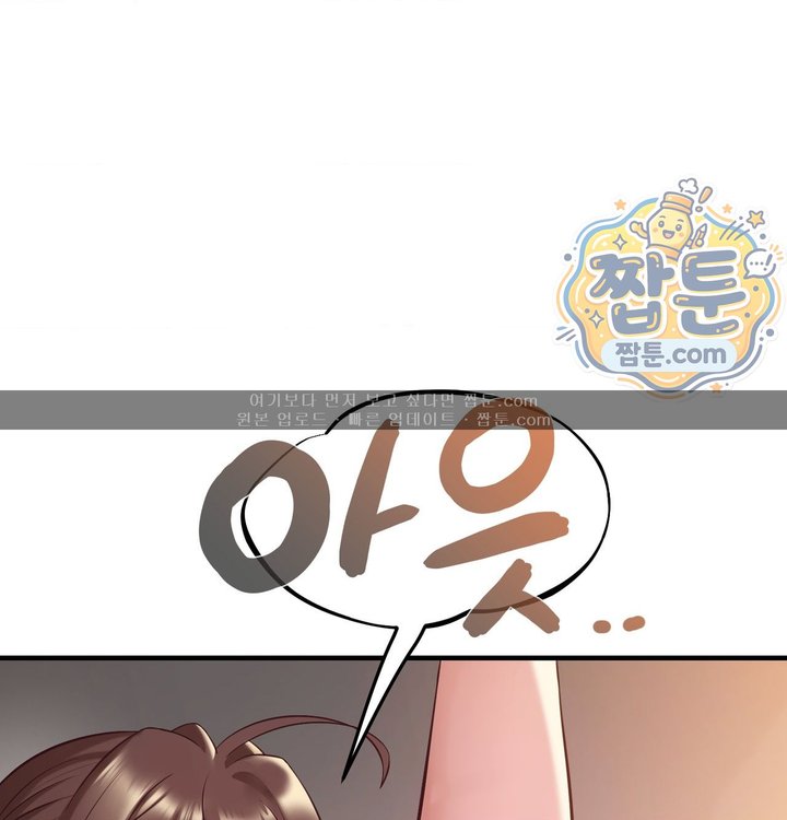 New Town Mr. XX Raw - Chapter 15 Page 15