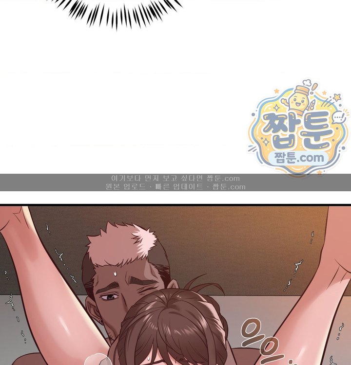 New Town Mr. XX Raw - Chapter 15 Page 37