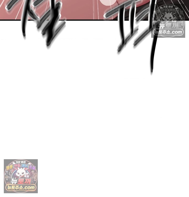 New Town Mr. XX Raw - Chapter 4 Page 127
