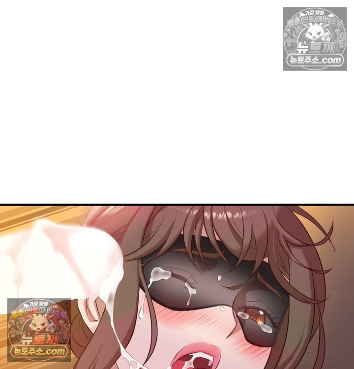 New Town Mr. XX Raw - Chapter 4 Page 80