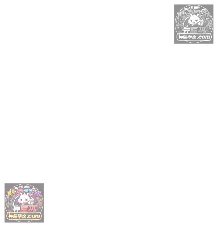 New Town Mr. XX Raw - Chapter 5 Page 127